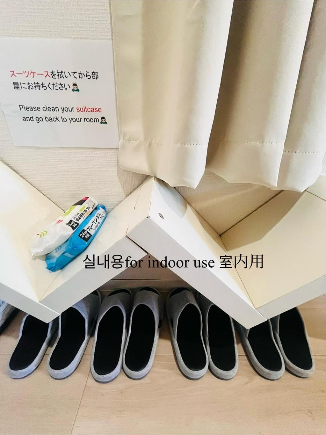 504호 시텐노지역앞 츠텐카쿠 아베노 하루카스 스파월드 난바근접 Apartamento